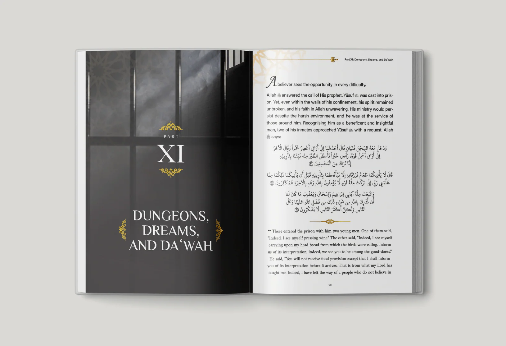 The Story of Yusuf (Sheikh Dr Sajid Umar) - Image 5