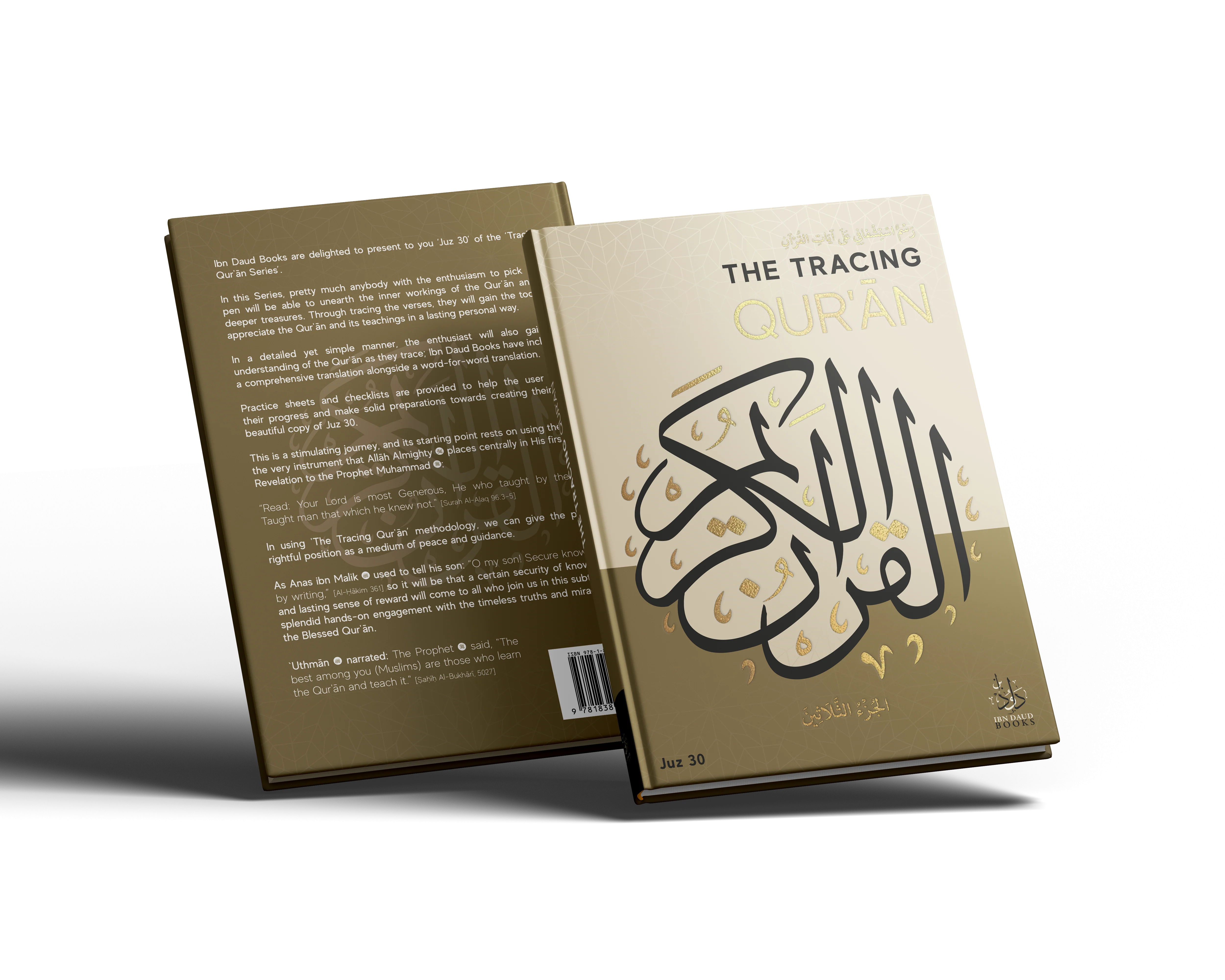 The Tracing Quran (Premium Hardback)