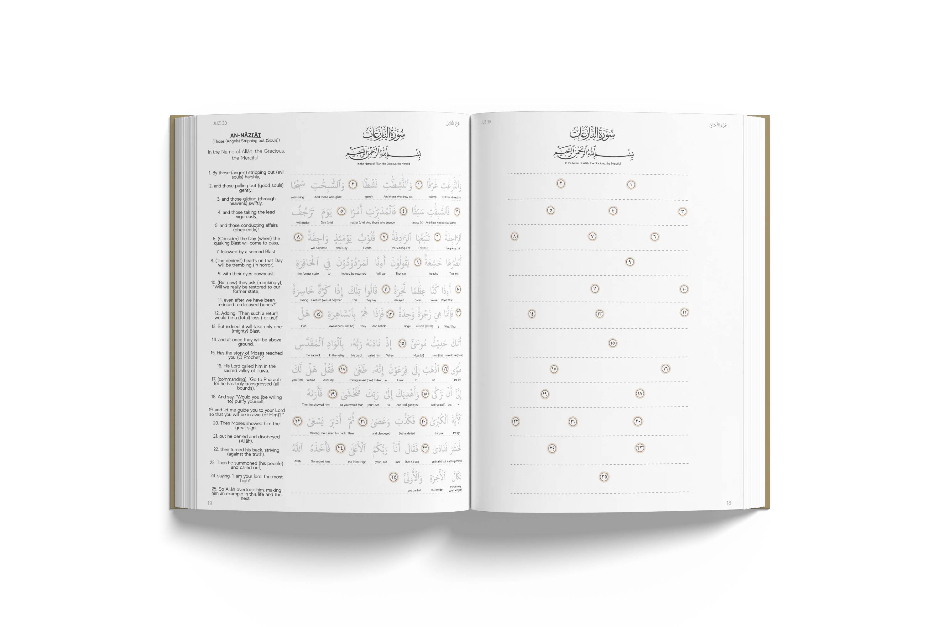 The Tracing Quran (Premium Hardback) - Image 10