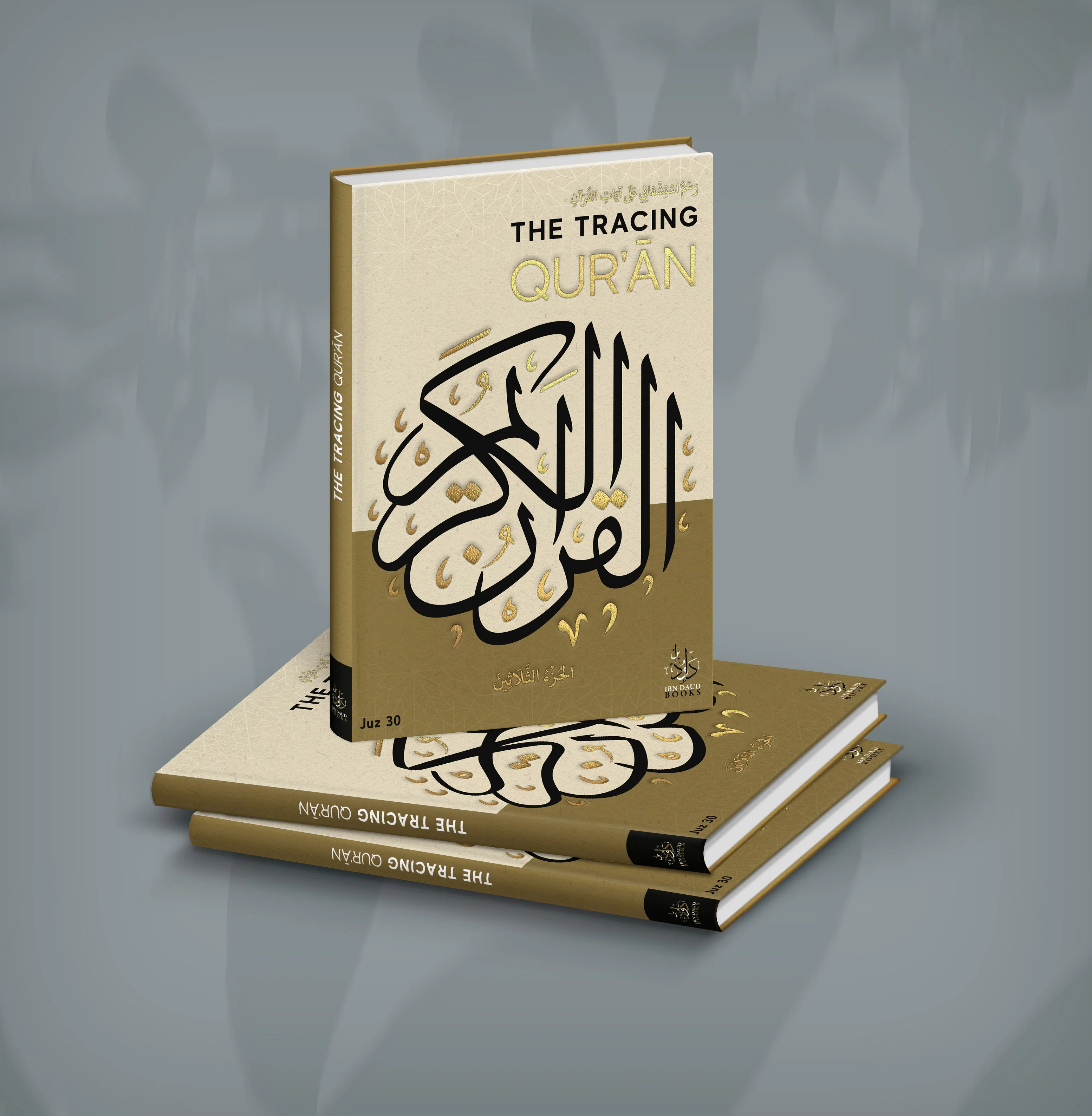 The Tracing Quran (Premium Hardback) - Image 3