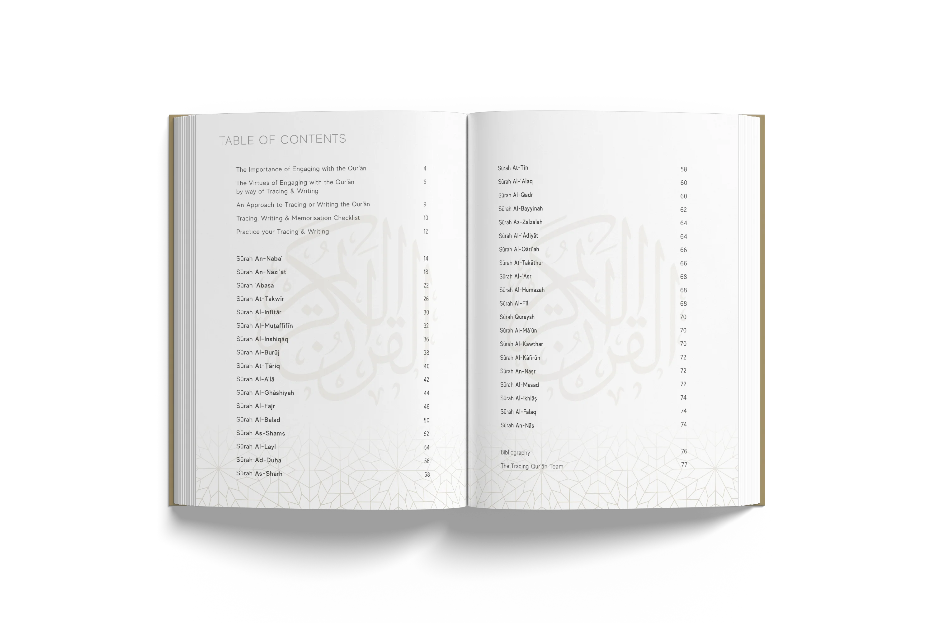 The Tracing Quran (Portable Paperback) - Image 11