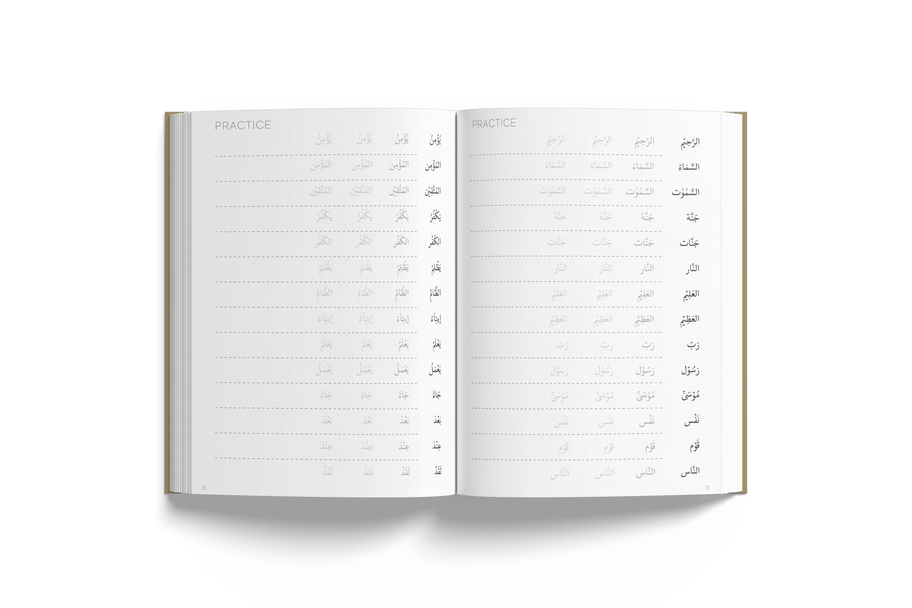 The Tracing Quran (Portable Paperback) - Image 8