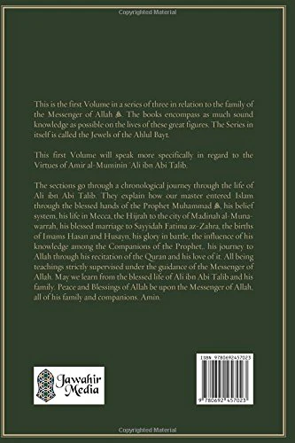 The Virtues of Ali ibn Abi Talib - Image 2