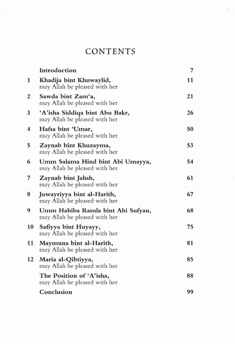 The Wives of The Prophet Muhammad - Image 2