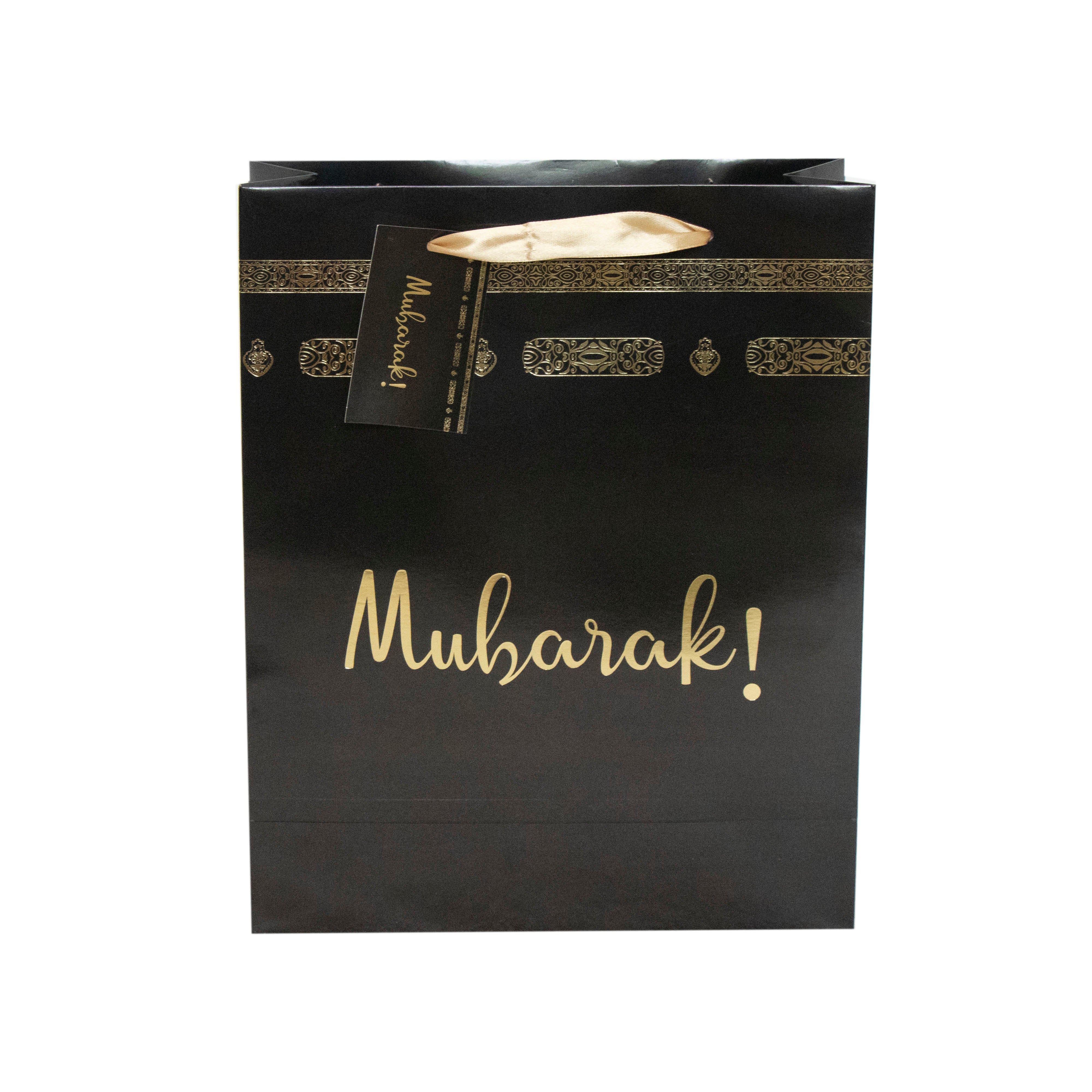 Umrah Mubarak Gold Star Stamping Foil Gift Bag