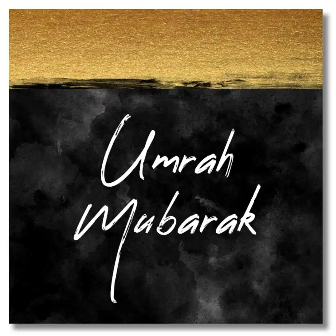 Umrah Mubarak Greeting Card – Brushed Gold