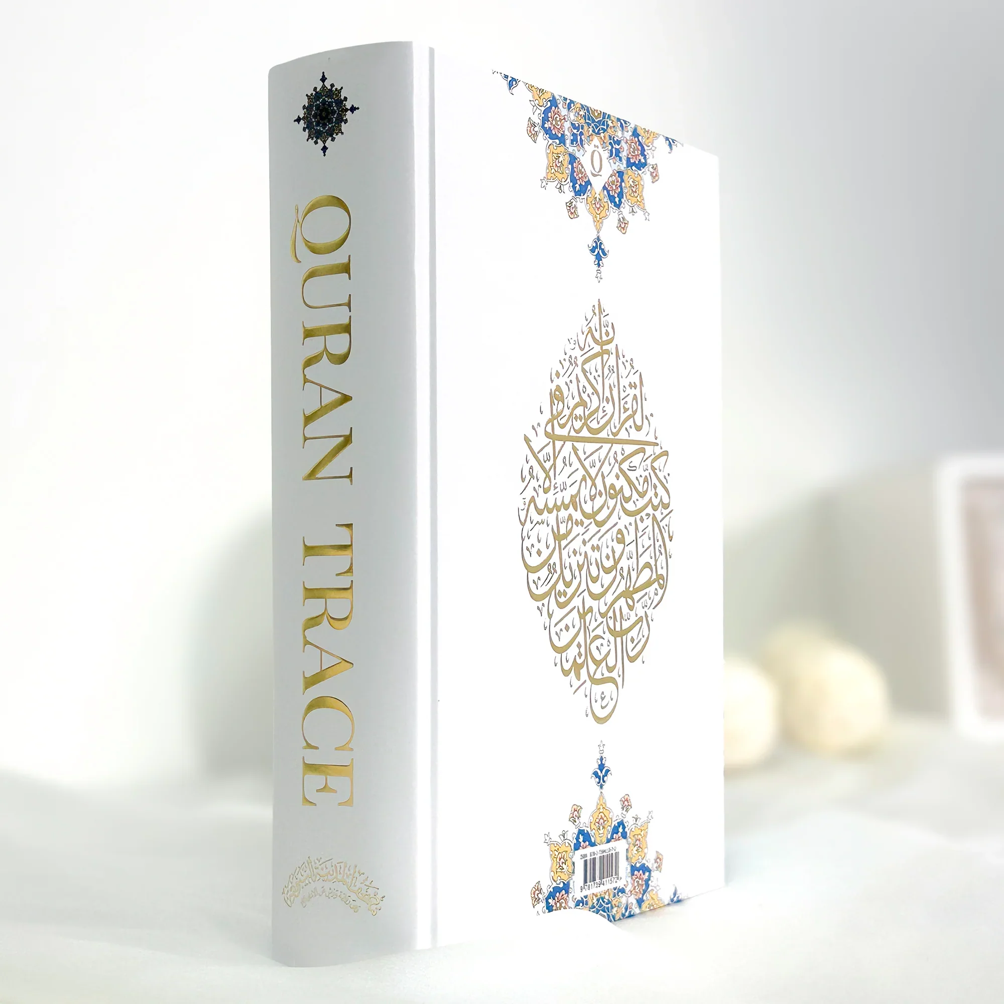 Warsh Edition Quran Trace Full Arabic + FREE Pen