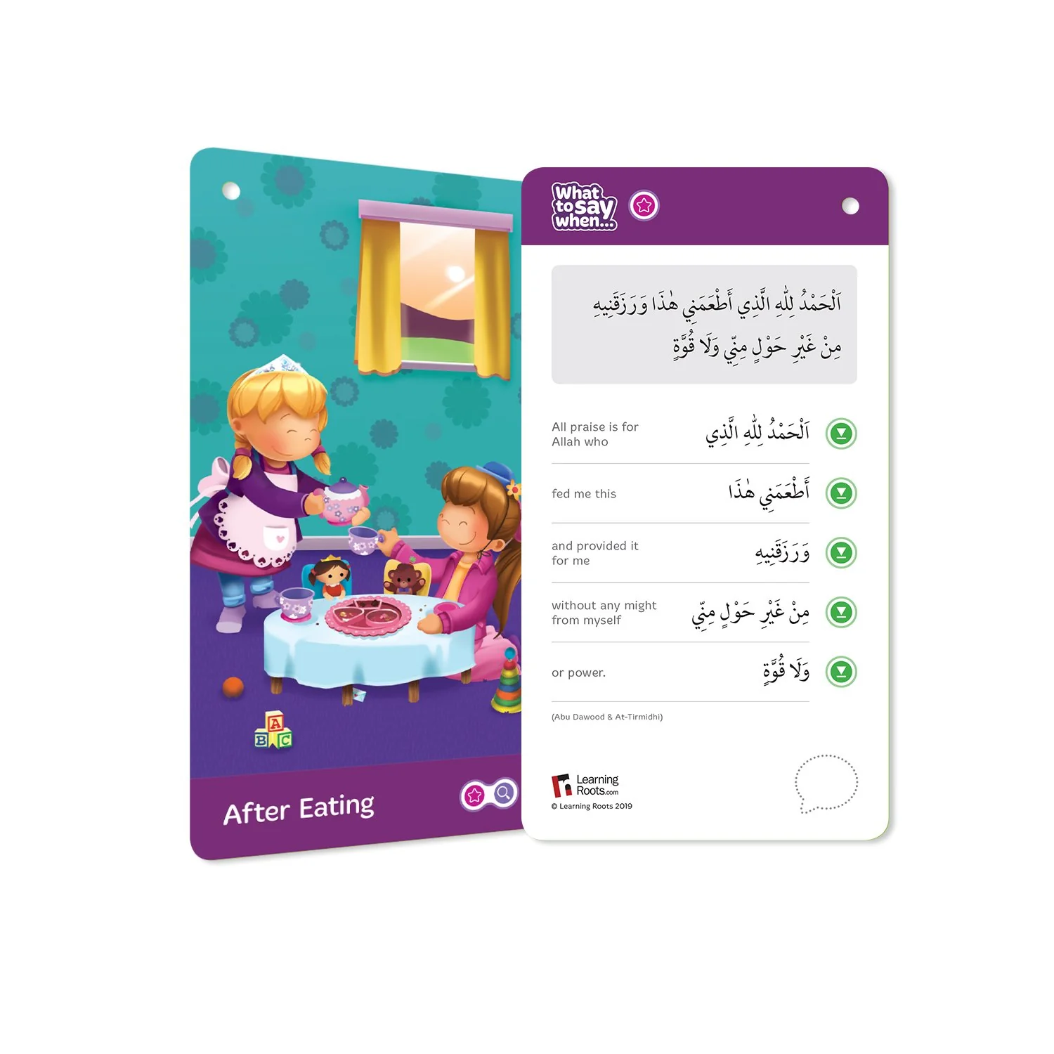 What to Say When - Fun Islamic Learning Cards - Image 5