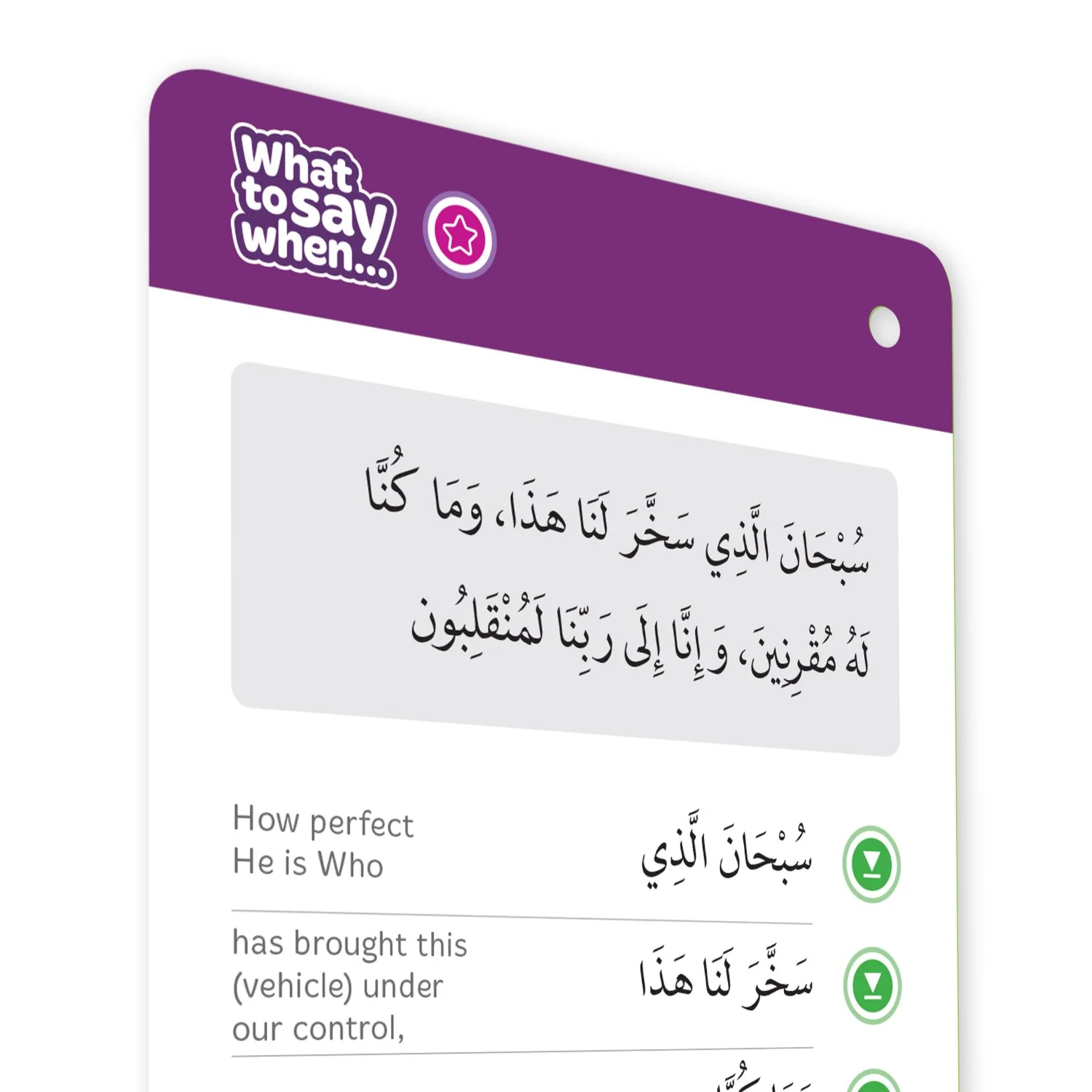 What to Say When - Fun Islamic Learning Cards - Image 6